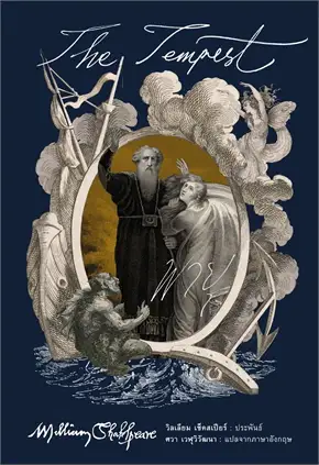 Placholder Image 2